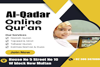 be online quran teacher with tajwid quran