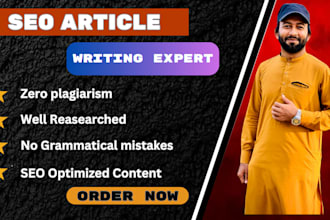 seo article writing, content writing or blog writing