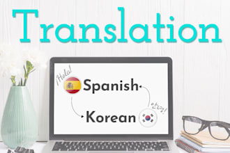 translate from korean to spanish