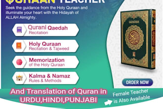 teach you holy quran