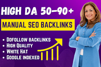 do high quality dofollow SEO backlinks high da authority link building