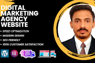 build digital marketing agency website in 24 hours