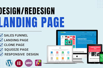 design high converting landing pages and squeeze pages