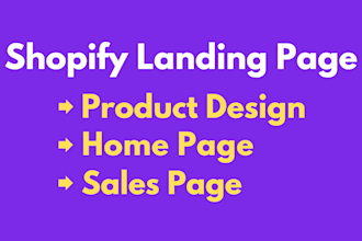 do shopify landing page design