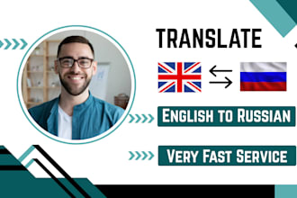 translate english to russian and russian to english legally