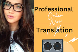 translate french to german and vice versa website too