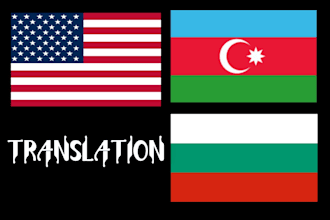 translate english to azerbaijani, bulgarian