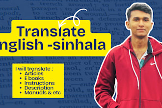 be your english to sinhala and vice versa translator