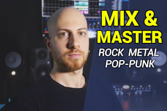 mix and master your rock, metal or punk song professionally