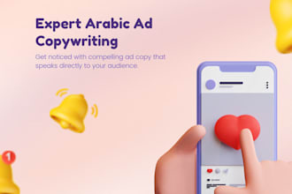 create powerful arabic ad copy that drives results