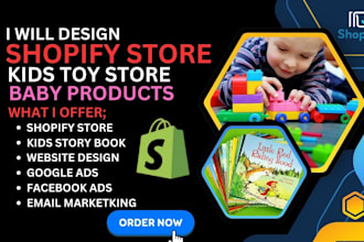 design kids toy, baby shopify store, children story books, baby product logo