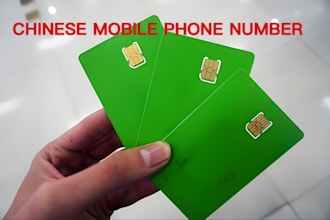 provlde chinese mobile phone number