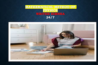 help you in mathematical method of physics