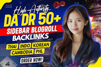 build powerful sidebar blogroll seo dofollow homepage backlinks