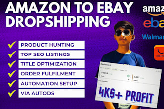 do amazon,walmart,ali express to ebay dropshipping autods