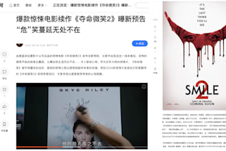 do movie marketing in china territory for you
