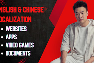 professionally localize websites, apps, video games for english and chinese