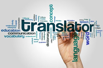 translate from english to arabic or french
