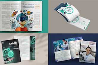 design expert bilingual magazine or book layouts in english and arabic