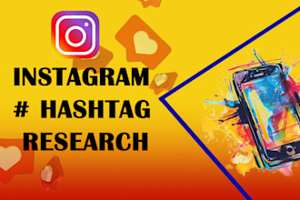 find best instagram hashtags