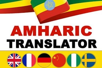 do a high quality language translation service