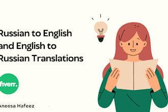 do russian to english and english to russian translations