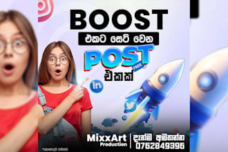 create profitable social media ads campaign