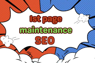 do walmart and amazon SEO in 1st page maintenance