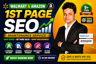 do walmart and amazon SEO in 1st page maintenance