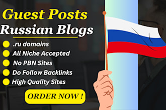 publish russian guest posts on high authority websites