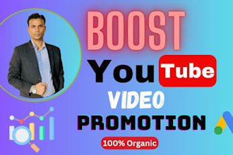 do boost youtube video promotion to targeted audience