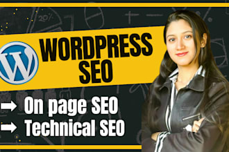 do wordpress SEO fixes for google rankings