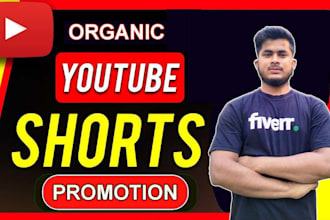 do organic superfast you tube shorts video promotion