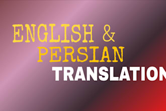 professionally translate english to persian and persian to english