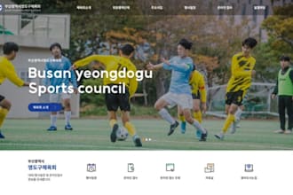 design football jersey ecommerce website sportwear website soccer website sports