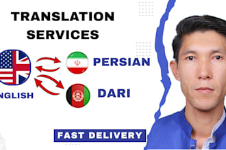 translate english to persian professionally and vice versa