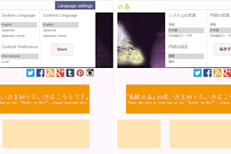translate between japanese, english and latvian