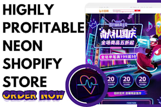 design custom neon shopify led light store neon sign neon dropshipping website