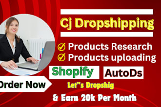 upload products or product listing of cj dropshipping on your store
