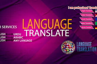 professional english to any language translation services