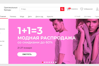 install prestashop, prestashop migrate, prestashop website, prestashop theme