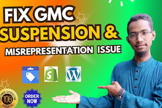 fix gmc suspension, misrepresentation, and shopping campaign