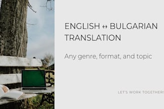 translate and interpret between english and bulgarian