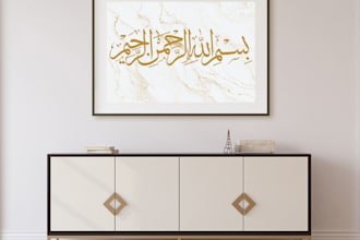 make elegant calligraphy for your space