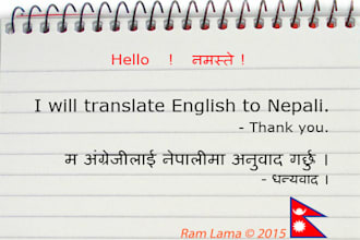 translate english to nepali and vice versa