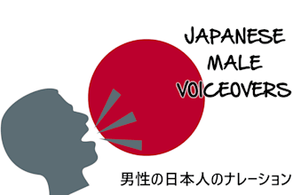 voiceover in japanese mans voice