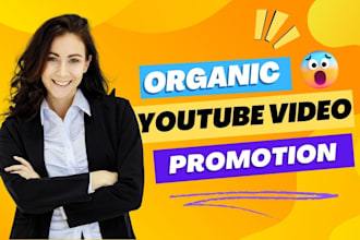do organic youtube video promotion for growth