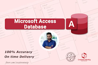 design professional database application