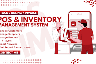 custom php laravel inventory management system