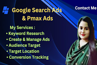 setup google search ads adwords and pmax ads with conversion tracking